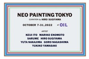 ヒロ杉山キュレーション展「NEO PAINTING TOKYO」をOIL by 美術手帖ギャラリーにて開催