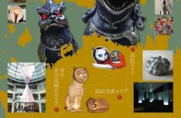 adf-web-magazine-setonai-international-art-festibal