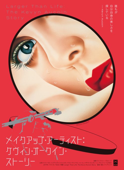 adf-web-magazine-shibuya-parco-art-week-2022-5