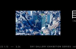 adf-web-magazine-shibuya-sky-gallery-exhibition-series-vol.5-1.jpg