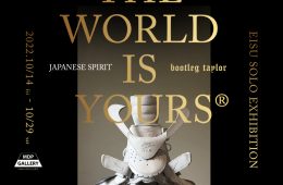 adf-web-magazine-the-world-is-yours-6