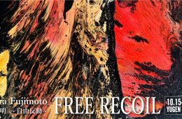 adf-web-magazine-yugen-gallery-akira-fujimoto-free-recoil-1