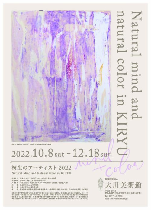 adf-web-magazine-yusuke-kikuchi-photo-exhibition-re-unclear-2