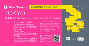 PechaKucha Night × DESIGNART Tokyo Special' at Shibuya QWS