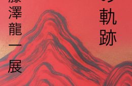 adf-web-magazine-adf-art-gallery-project-18