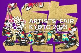 adf-web-magazine-artists-fair-kyoto-2023-1