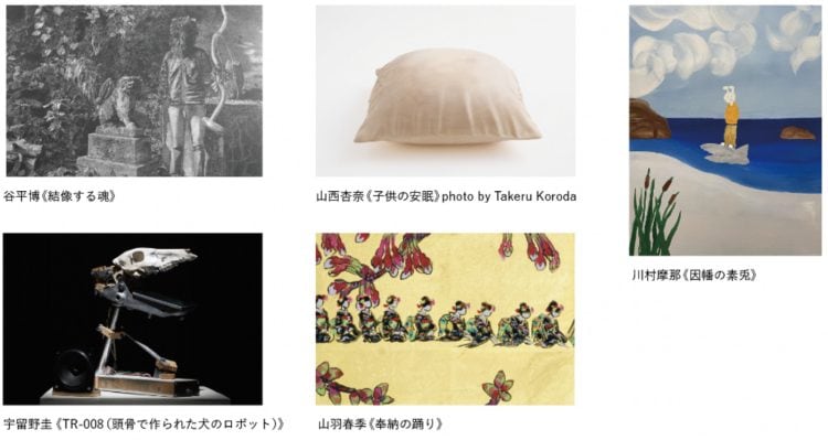 adf-web-magazine-artists-fair-kyoto-2023-3