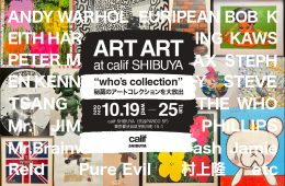 adf-web-magazine-calif-shibuya-art-art