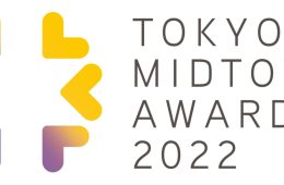 adf-web-magazine-tokyo-midtown-award-2022-2