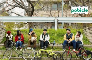 pobicle' website launched to gather ideas for 'small journeys' in bicycles