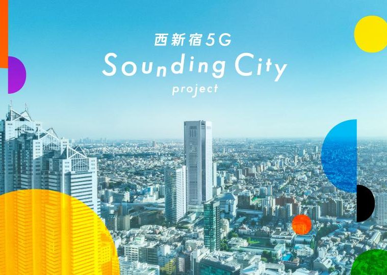 adf-web-magazine-coton-sounding-city-project-smartcity-festa-1