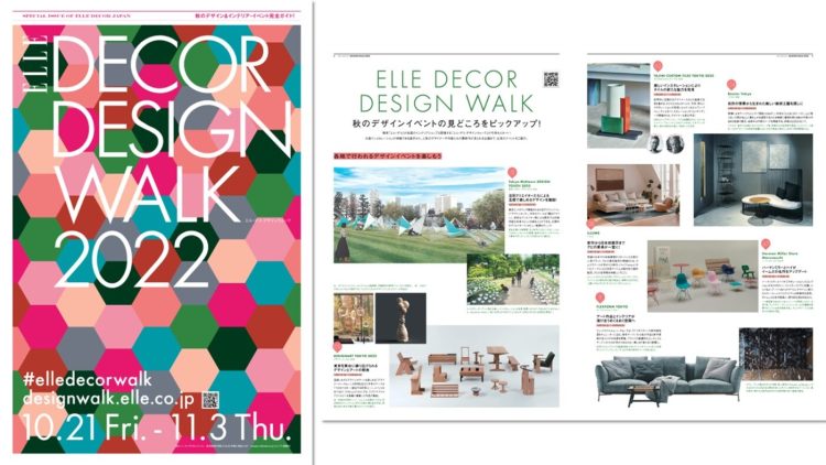 adf-web-magazine-elle-decor-design-walk-2