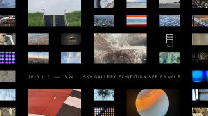 "SKY GALLERY EXHIBITION SERIES vol.5「目 [mé]」" Held at Shibuya Scramble Square's Rooftop Gallery
