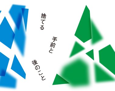 katachinokatachi-press
