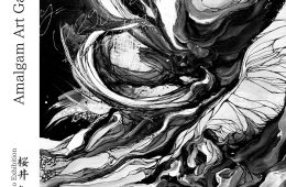 adf-web-magazine-tokyu-plaza-shibuya-amalgam-art-gallery-1