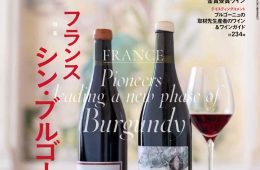 adf-web-magazine-winart-2023-1-1