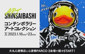 "ART SHINSAIBASHI" Presents Contemporary Art Collection at Shinsaibashi PARCO and Daimaru Shinsaibashi, Osaka