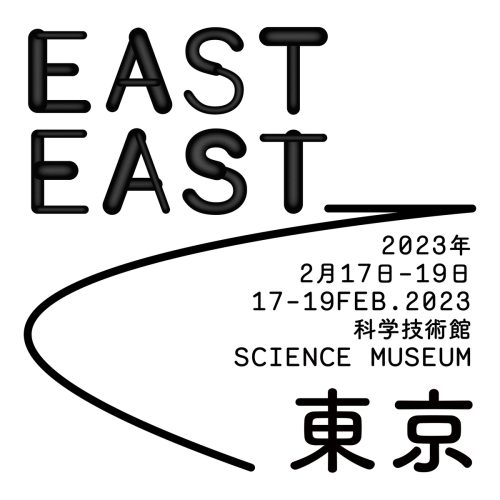 adf-web-magazine-east-east-tokyo-2023-3.jpg