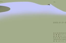 adf-web-magazine-kuma-experiment-vol.6-1