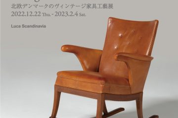 adf-web-magazine-luca-scandinavia-danish-vintage-crafts-furniture-1