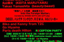 adf-web-magazine-nacc-vol3-cover