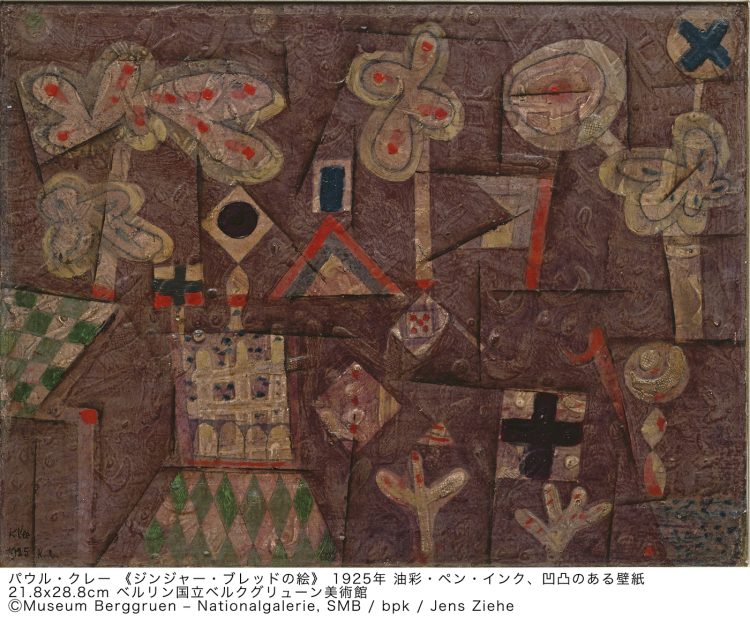 adf-web-magazine-picasso-and-his-time-5