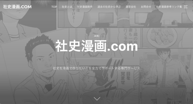 adf-web-magazine-company-history-cartoons-com