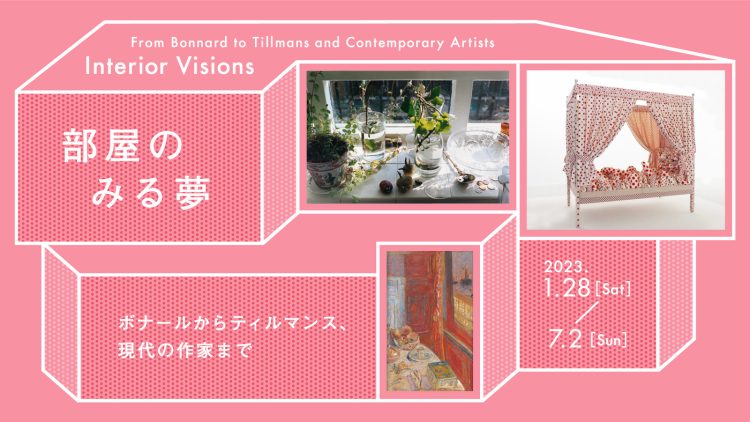 adf-interior-visions-from-bonnard-to-tillmans-and-contemporary-artists