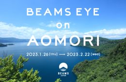 adf-web-magazine-beams-eye-on-aomori-1