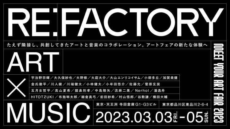 adf-web-magazine-meet-your-art-fair-2023-re-factory-1