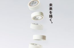 adf-web-magazine-mt-style-2023-1