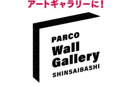 adf-web-magazine-parco-wall-gallery-shinsaibashi-vol6-1