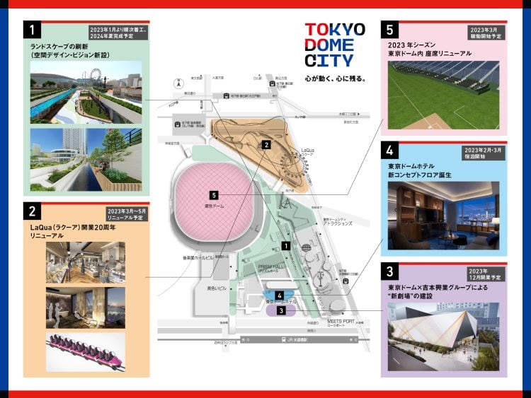 adf-web-magazine-tokyo-dome-city-2023-2024-renewal-8