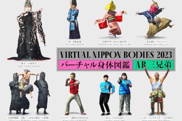 adf-web-magazine-virtula-nippon-bodies-2023-1