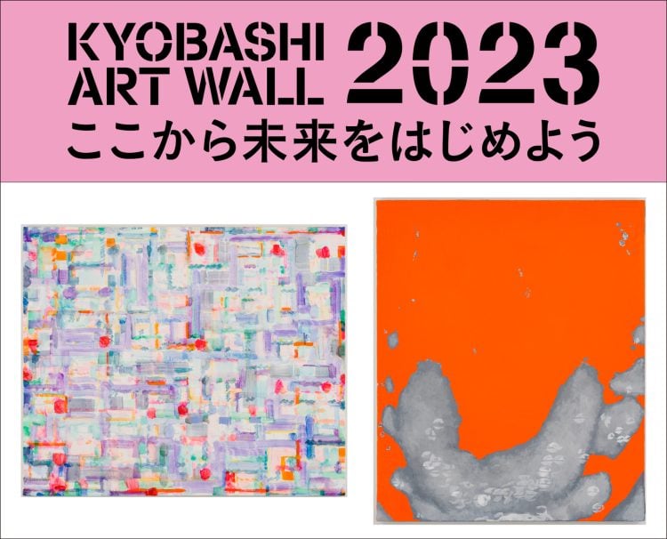 adf-web-magazine-kyobashi-art-wall-2