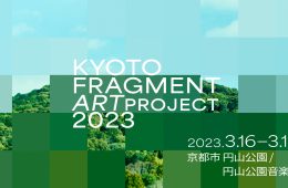 adf-web-magazine-kyoto-fragment-art-project-1