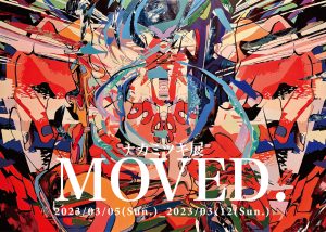 Gen Z Artist Mitsuki Naka Solo Exhibition "MOVED" Held at SPACE A9, Roppongi