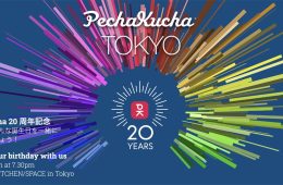 adf-web-magazine-pechakucha-night-tokyo-20th-birthday