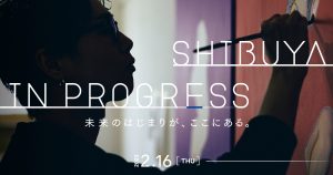 パブリックアートプロジェクト「SHIBUYA IN PROGRESS」始動－アーティスト3名による作品が渋谷の街に登場
