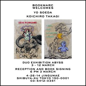The contrasts of Yo Soeda x Koichiro Takagi can be enjoyed in the two-person exhibition "Abyss" at BOOKMARC