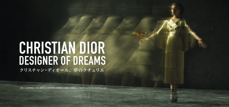 adf-web-magazine-dior-designer-dreams-01