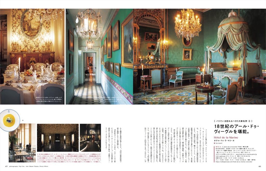 FIGARO Japon 2023 May Issue Features the Latest Trends in Paris – ADF ...