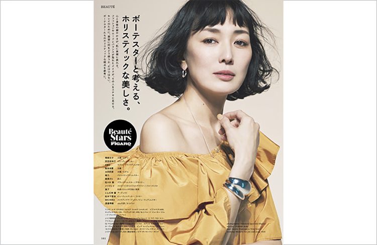 adf-web-magazine-figaro-japon-2023-may-paris-7