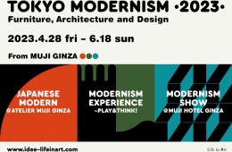 良品計画adf-web-magazine-life-in-art-tokyo-modernism-1