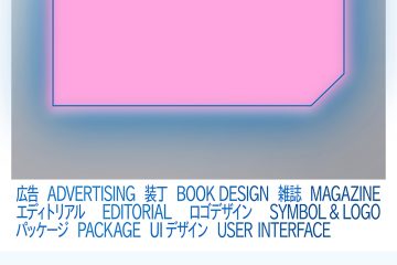 adf-web-magazine-mdn-designers-file-2023