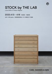 Exhibition "STOCK by THE LAB" by Carl Hansen & Son
