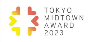 Discovering and supporting the next generation of talented designers and artists Design and art competition "TOKYO MIDTOWN AWARD 2023"