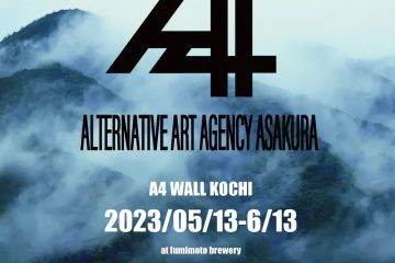adf-web-magazine-a4-wall-kochi-1