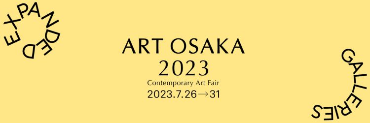 adf-web-magazine-art-osaka-2023-1