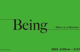 adf-web-magazine-being-mom-is-a-woman-k-contemporary-1